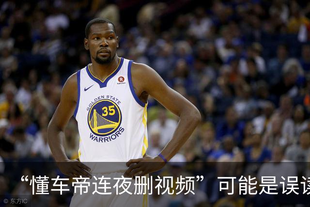 “懂车帝连夜删视频”可能是误读！测试员清华学历被质疑，曾是都市报记者
