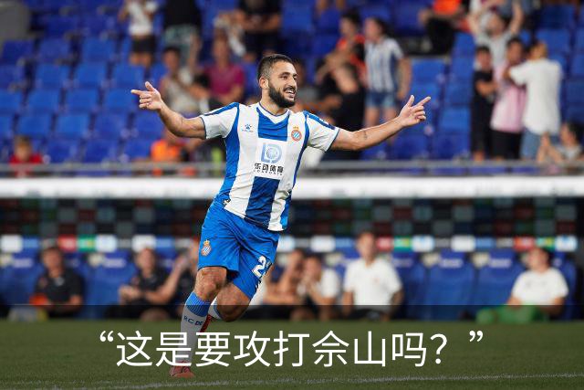 “这是要攻打佘山吗？”