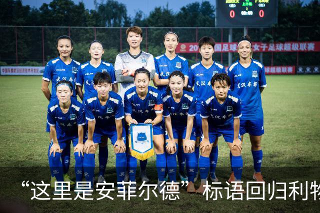 “这里是安菲尔德”标语回归利物浦，香克利的家人表示欢迎