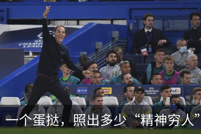 一个蛋挞，照出多少“精神穷人”
