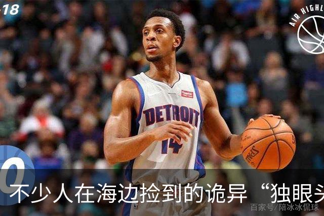 不少人在海边捡到的诡异“独眼头骨”，竟属于“国宝”的亲戚？