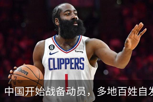 中国开始战备动员，多地百姓自发参战，3大信号放出，会干日本？