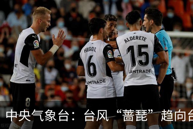 中央气象台：台风“蔷琵”趋向台湾东部沿海 台闽浙等地有强降雨
