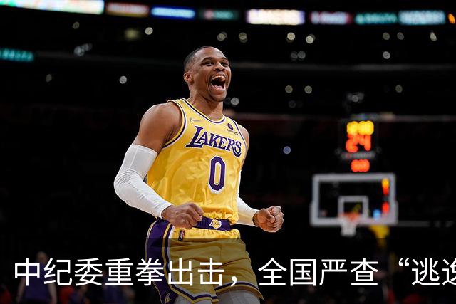 中纪委重拳出击，全国严查“逃逸式”辞职！