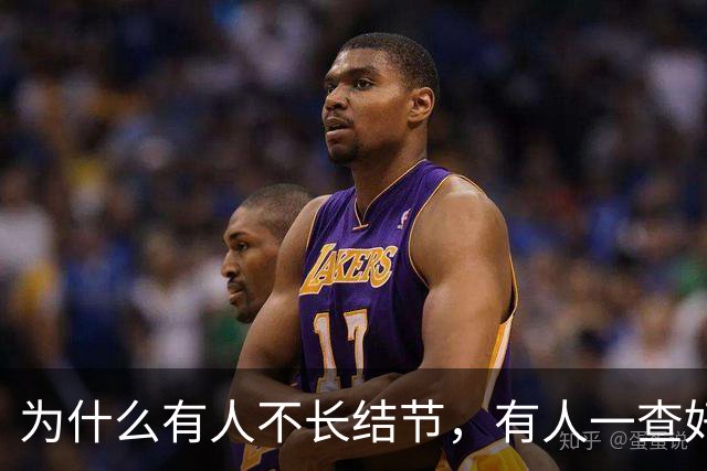 为什么有人不长结节，有人一查好几个？医生：不易长结节的人有4个特征