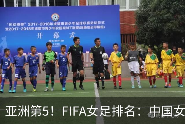 亚洲第5！FIFA女足排名：中国女足降至世界第18 被韩国反超