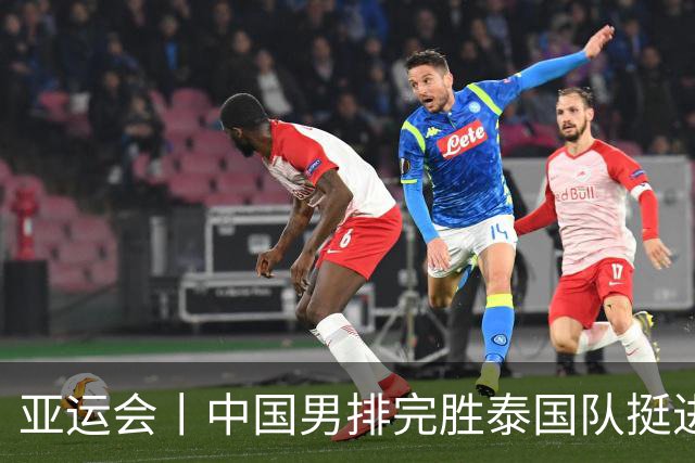 亚运会丨中国男排完胜泰国队挺进四强