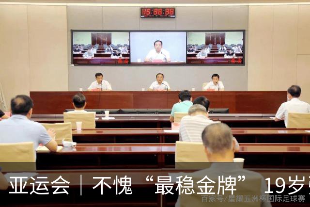 亚运会｜不愧“最稳金牌” 19岁张家乐破女子链球亚运纪录