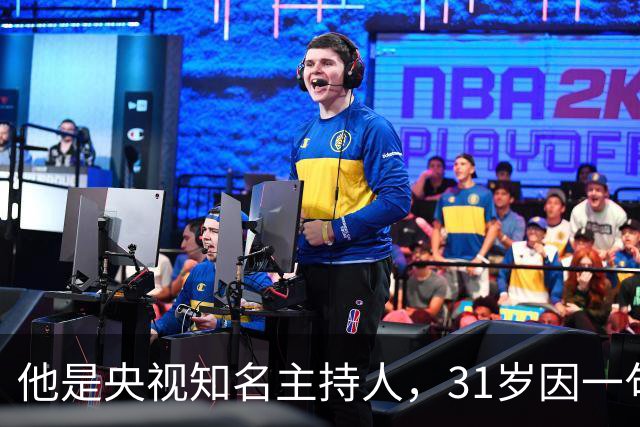 他是央视知名主持人，31岁因一句话离央视赴美国，如今51岁怎样了