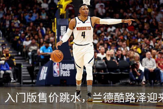 入门版售价跳水，兰德酷路泽迎来关键时刻，四驱越野王牌车型