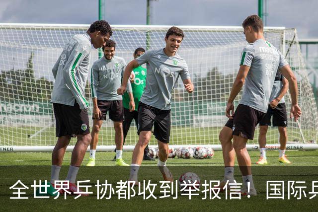 全世界乒协都收到举报信！国际乒联开启内部调查 外国名记暗指刘国梁