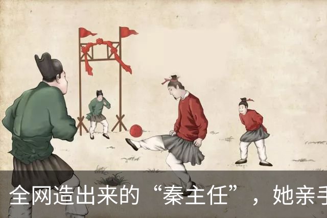 全网造出来的“秦主任”，她亲手关掉账号，撕开当代流量的假象