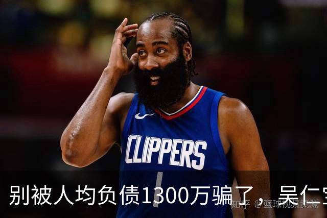 别被人均负债1300万骗了，吴仁宝去世10年，华西村从未真正崩塌