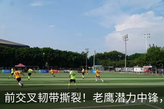 前交叉韧带撕裂！老鹰潜力中锋，新秀赛季直接报销