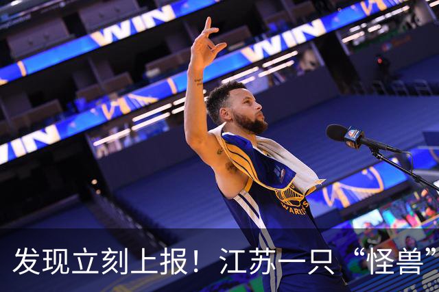 发现立刻上报！江苏一只“怪兽”掉进水渠，民警一看：还是'国保'