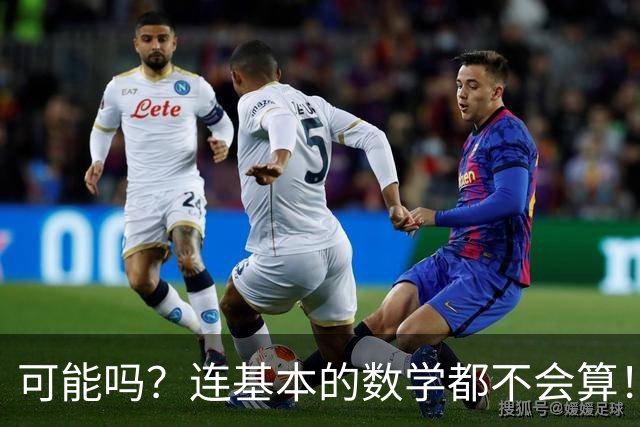 可能吗？连基本的数学都不会算！华人男子租车7天，竟被认定开了近3万公里，遭收4200美元