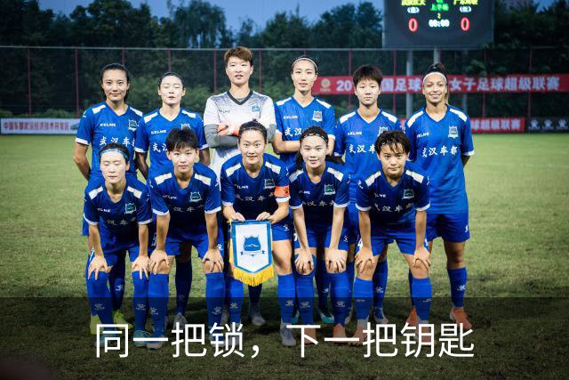 同一把锁，下一把钥匙