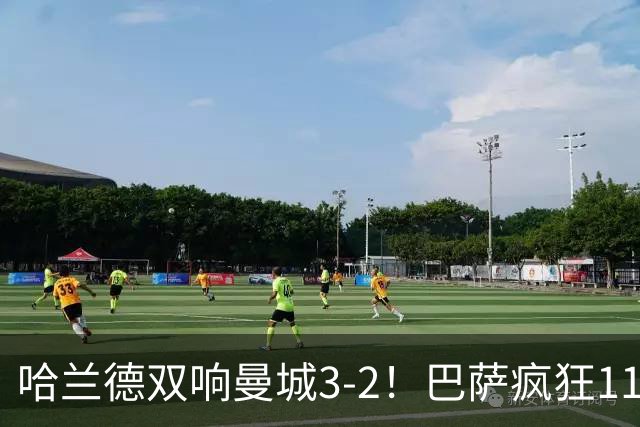 哈兰德双响曼城3-2！巴萨疯狂11连胜！迪亚斯戴帽