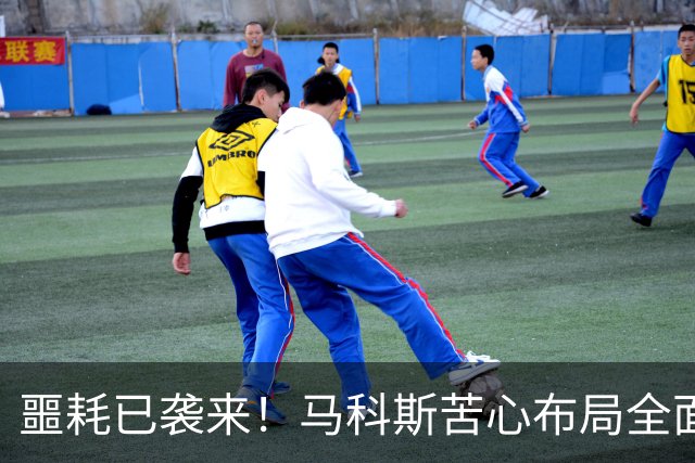 噩耗已袭来！马科斯苦心布局全面崩塌，杜特尔特迎来绝地反杀时刻