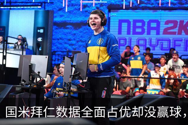 国米拜仁数据全面占优却没赢球，你觉得是轻敌还是状态下滑？