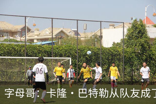 字母哥：卡隆·巴特勒从队友成了我教练 当年让我跑腿给我不少钱