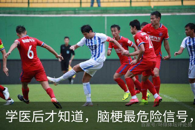 学医后才知道，脑梗最危险信号，不是手脚麻，而是频繁出现4症状