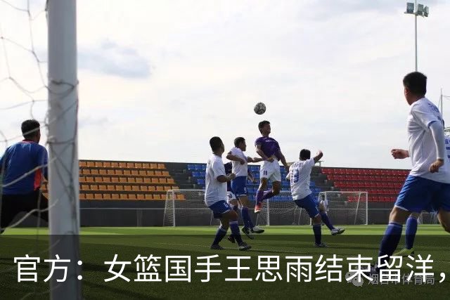 官方：女篮国手王思雨结束留洋，加盟WCBA山西女篮