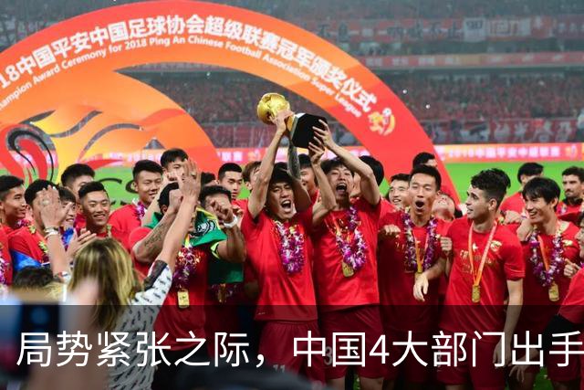 局势紧张之际，中国4大部门出手，10个涉军行为被制裁，各个严重
