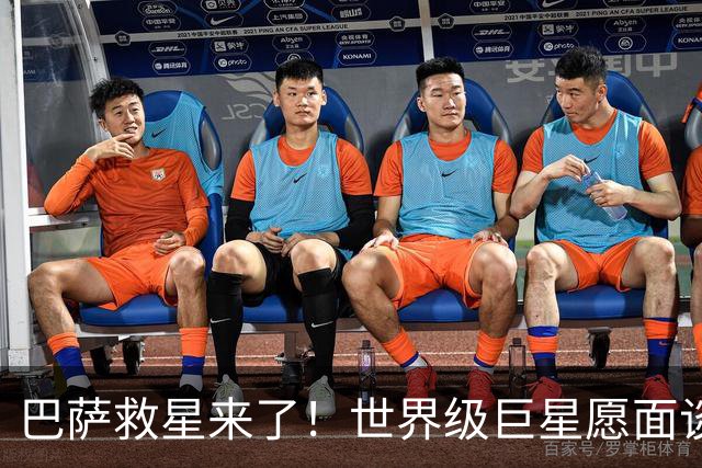 巴萨救星来了！世界级巨星愿面谈弗里克！诺坎普锁定重磅引援