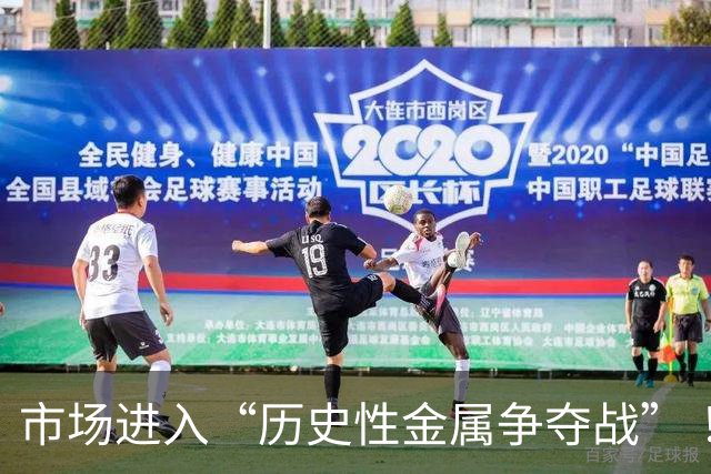 市场进入“历史性金属争夺战” ！德银：严重短缺下铜价有望触及22050美元