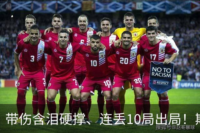 带伤含泪硬撑、连丢10局出局！斯瓦泰克赛后解释不退赛原因，教练劝了她3次
