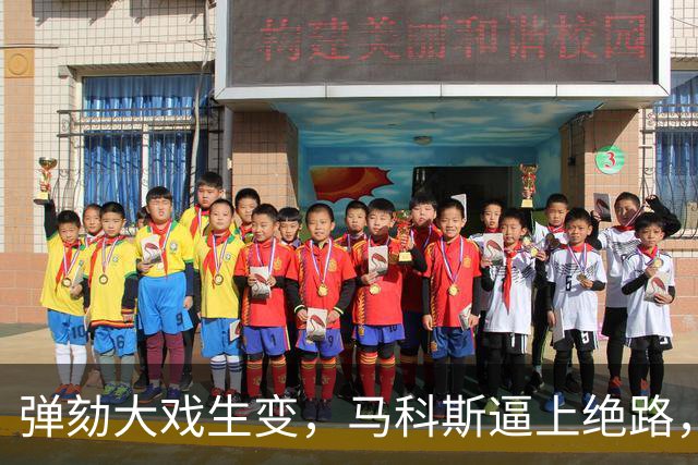 弹劾大戏生变，马科斯逼上绝路，莎拉丈夫揽责，杜特尔特家族退场