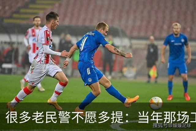 很多老民警不愿多提：当年那场工人变干警考试，到底是什么来头？