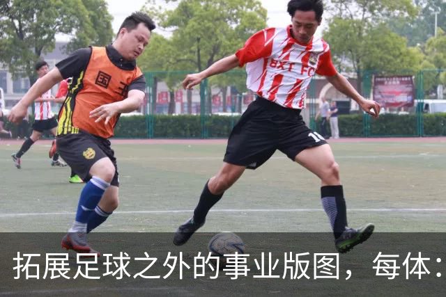 拓展足球之外的事业版图，每体：普约尔的公司转向经营房地产