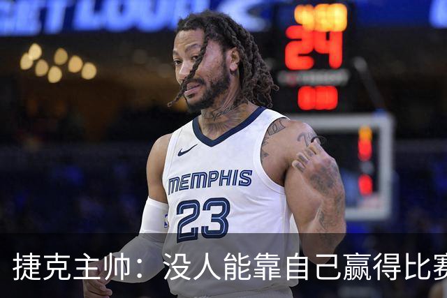 捷克主帅：没人能靠自己赢得比赛除了梅西 戈登水平和亚马尔一样