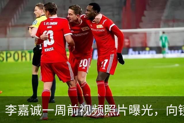 李嘉诚一周前视频照片曝光，向镜头微笑致意！企业已辟谣死讯