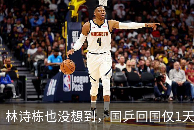 林诗栋也没想到，国乒回国仅1天，26岁王楚钦竟传来另一大好消息