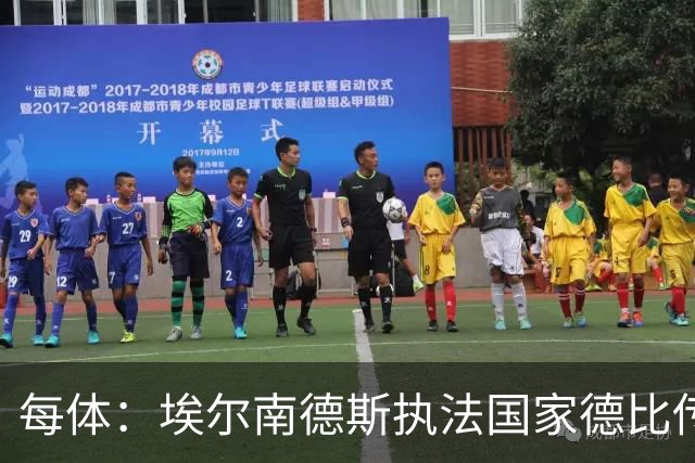 每体：埃尔南德斯执法国家德比传闻被否认，皇马不满
