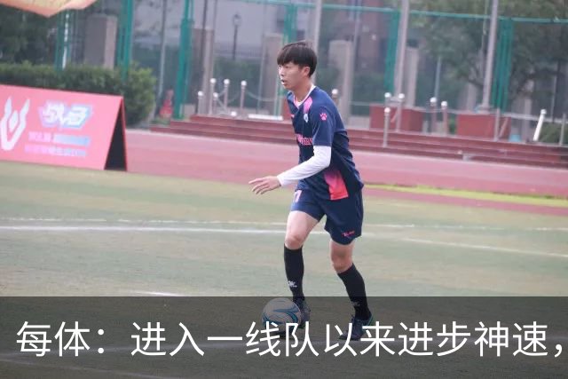 每体：进入一线队以来进步神速，对阵赫塔费马丁将迎巴萨百场