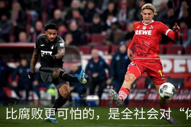 比腐败更可怕的，是全社会对“体制”的盲目崇拜！句句戳心！