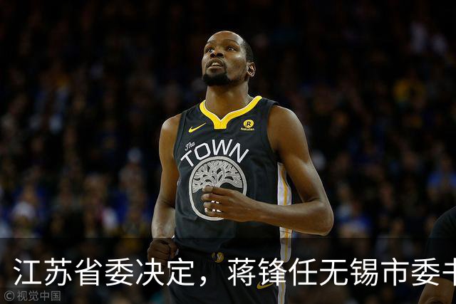 江苏省委决定，蒋锋任无锡市委书记！李慧，任上海浦东新区区委常委、副区长！