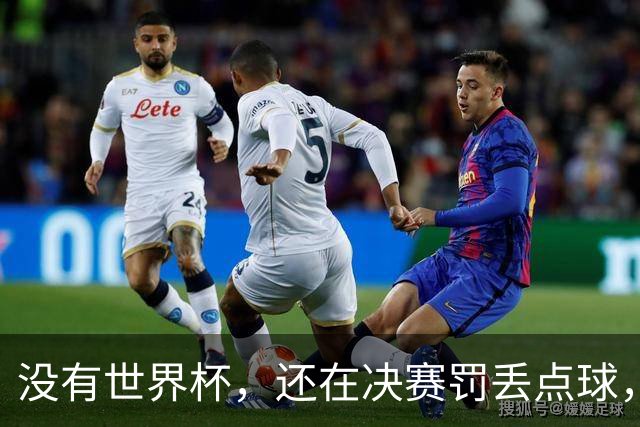 没有世界杯，还在决赛罚丢点球，巴乔凭什么被一代人奉为信仰？