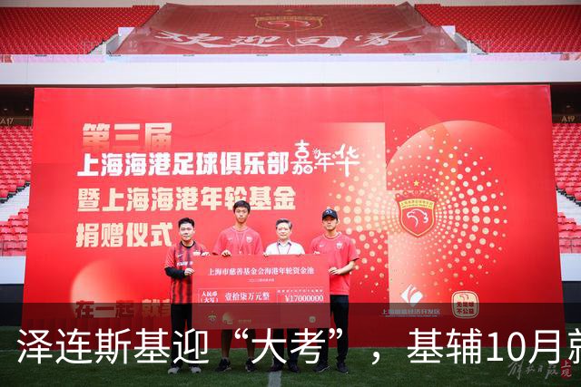 泽连斯基迎“大考”，基辅10月就停电，今年冬天乌克兰注定煎熬