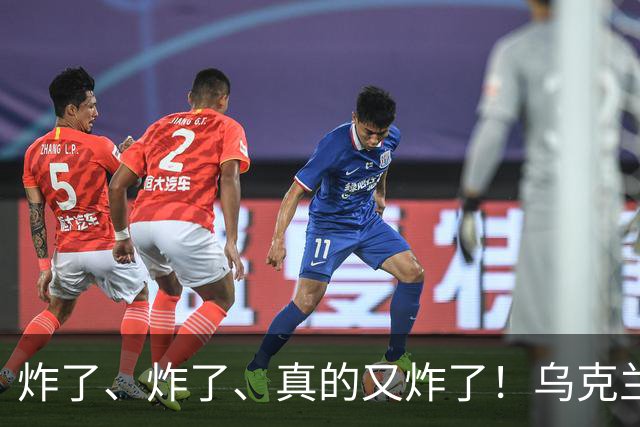 炸了、炸了、真的又炸了！乌克兰赫梅利尼茨基交通枢纽与德涅斯特河渡口遭到俄军打击