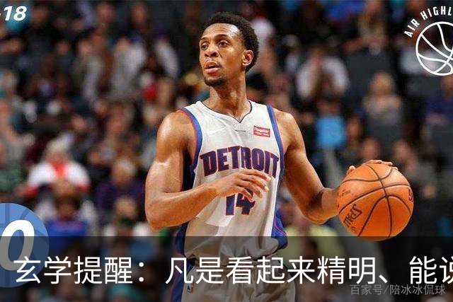 玄学提醒：凡是看起来精明、能说会道的人，往往在长远利益上吃亏