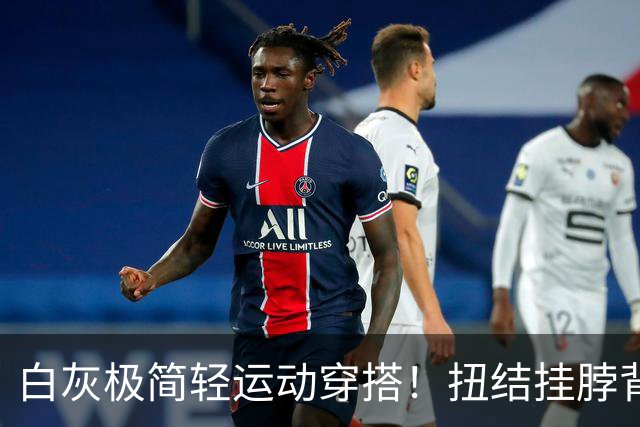 白灰极简轻运动穿搭！扭结挂脖背心勾勒熟美少妇柔美丰腴身段