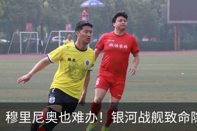 穆里尼奥也难办！银河战舰致命隐患！皇马两大巨星难以共存