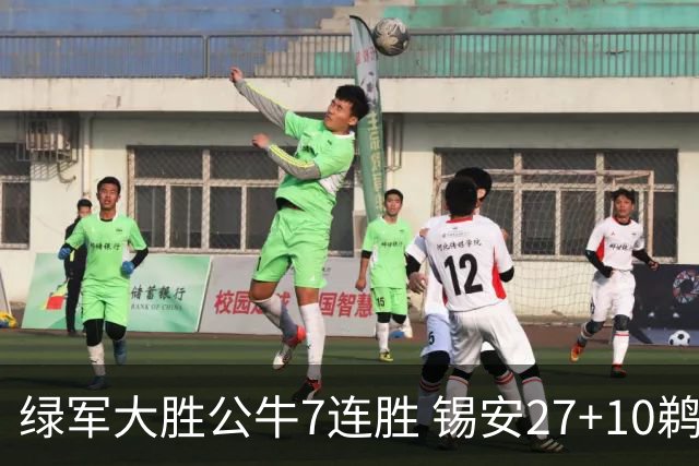 绿军大胜公牛7连胜 锡安27+10鹈鹕克火箭4连胜