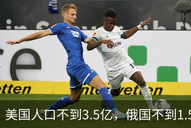 美国人口不到3.5亿，俄国不到1.5亿，为何中国14亿人口还在焦虑？