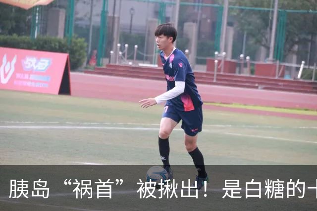 胰岛“祸首”被揪出！是白糖的十倍，医生：吃得越多，血糖越失控